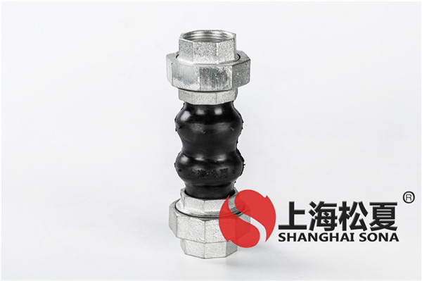 消防泵螺紋絲扣橡膠接頭 消防泵螺紋絲扣橡膠接頭