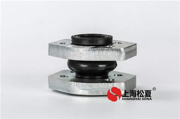 菱形橡膠接頭 菱形橡膠接頭