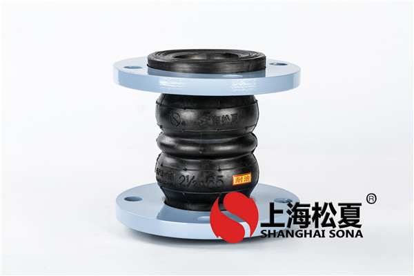 安裝橡膠接頭之前，應該做好哪方面的準備工作？